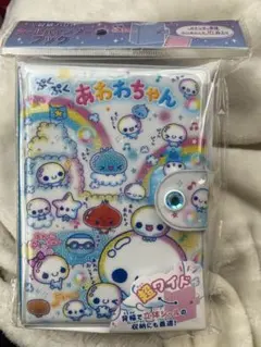 ぷくぷくあわわちゃん シールバインダーブック シール帳 シールブック シール台帳