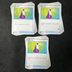 N28 きずぐすり 21枚 (8/7/6)