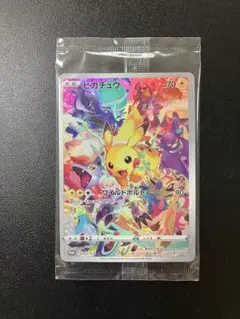 2026年最新】ピカチュウ プロモ プレシャスの人気アイテム - メルカリ