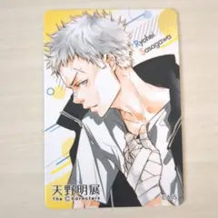 2026年最新】笹川了平の人気アイテム - メルカリ
