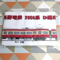 Item thumbnail for item ad5c4461-b39b-4992-811d-324bf704743f