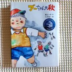 Item thumbnail for item 38aa35ba-9902-444e-9ecc-d660db07f311