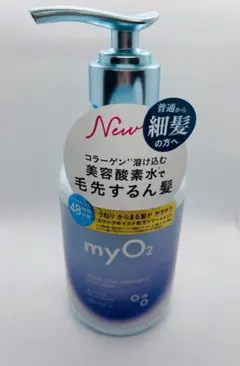 マイ・オーツー ウォーターコート スリークモイスト 450ml トリートメント