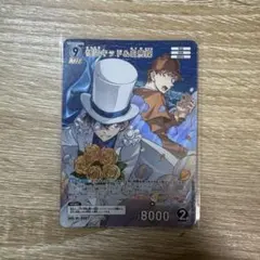 名探偵コナンカードゲーム 交錯する刃 怪盗キッド＆白馬探 MR - メルカリ