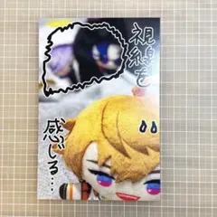 3SKM 2nd Anniversary 特典 ポストカード