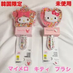 韓国限定‼️ハローキティ マイメロ キラキラヘアブラシコーム Y2K 新品未使用