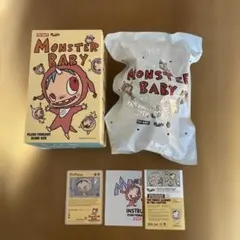 POLAR Monster BabyCollectionぬいぐるみPIPOOO