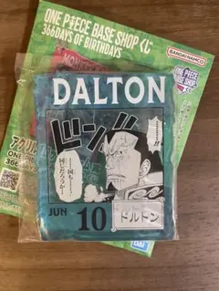 ワンピースベースショップくじ　アクリルブロックチャーム賞　ドルトン