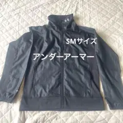 Under Armour Storm1 アウター　Sサイズ　レディース，ボーイズ