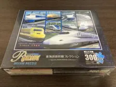 【N.様専用】ジグソーパズル東海道新幹線コレクションおよび0系新幹線こだま