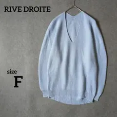 RIVE DROITE リヴドロア Vネックコットン混ニット ブルー系 F日本製
