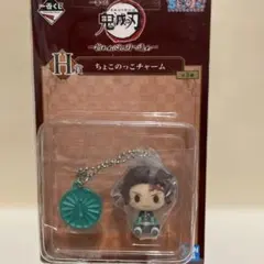 2026年最新】一番くじ鬼滅の刃H賞ちょこのっこチャームの人気アイテム