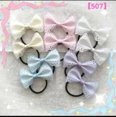 ヘアゴム ベビー・キッズ