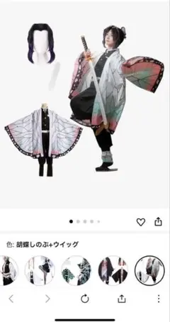 胡蝶しのぶコスプレ衣装とウィッグセット　Sサイズ