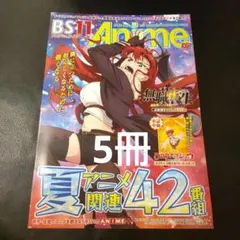 2026年最新】転生プログラム 初期の人気アイテム - メルカリ
