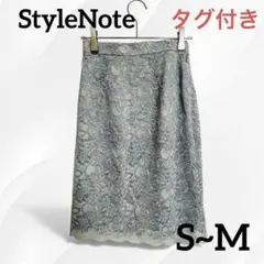 【新品タグ付】StyleNote スタイルノート 日本製 スカート ブルー