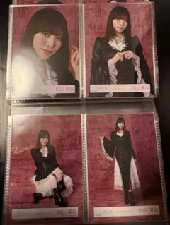 櫻坂46 村山美羽　5th Anniversaryドレス　4種コンプ