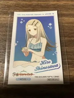 篠澤広　学マス　スイパラ　特典