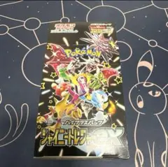 新品未開封　シャイニートレジャーex シュリンク無し