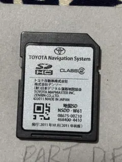 2026年最新】TOYOTA 車 カーナビ用SDカードの人気アイテム - メルカリ