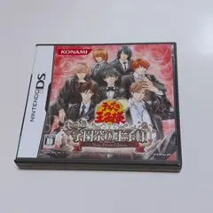 2026年最新】学園祭の王子様 もっとの人気アイテム - メルカリ