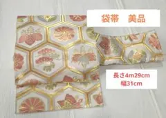 2026年最新】袋帯 長尺の人気アイテム - メルカリ