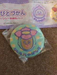 こびとづかん　ファンシー刺繍缶バッジ　リトルハナガシラ