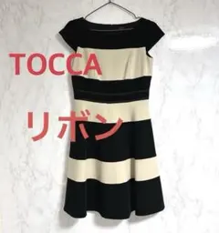 トッカ　膝丈ワンピース　太ボーダー　リボン　大人可愛い　大きいサイズ