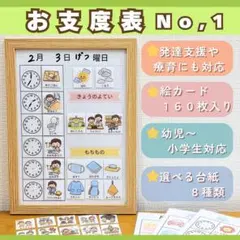 2026年最新】家庭保育園 絵カードの人気アイテム - メルカリ