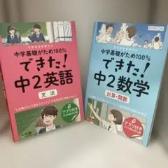 もんさと様 リクエスト 2点 まとめ商品
