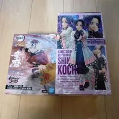 鬼滅の刃 胡蝶しのぶ 童磨 フィギュア セット