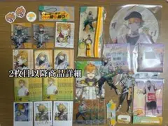 宇佐美リト チェキ グッズ まとめ売り