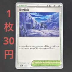 ニシケン様 リクエスト 4点 まとめ商品