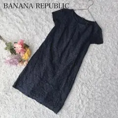 バナナリパブリック 半袖ワンピース　総レース　ネイビー　上品　ひざ丈のサムネイル