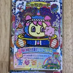 ゆにまるっち　夏のハッピースタイル　にゅー！ごっちカード3 レア　GRのサムネイル