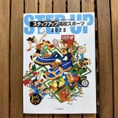 Item thumbnail for item 45294f66-843f-4b6d-9f46-08472affdbec