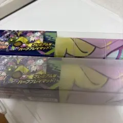 ポケモンカードゲーム　ポケモンプレイマット　ナンジャモ　新品未開封品 2つのサムネイル