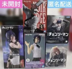 チェンソーマン　フィギア　5個セット