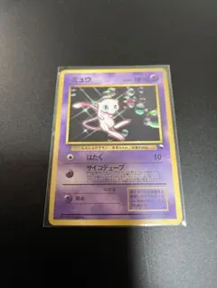 ブ*ン様 美品　ポケカ　旧裏　ミュウ　ポケモンカード ポケモンカード ポケカ 旧裏 美品 ミュウ:光沢(PROMO){超}〈-〉 - メルカリ