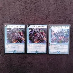 リッキー様 リクエスト 4点 まとめ商品