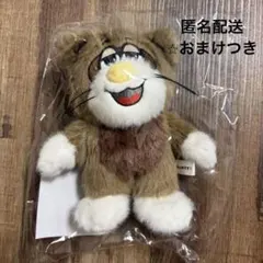 ウェルくんぬいぐるみキーホルダー お上手です 向井康二 濱田崇裕