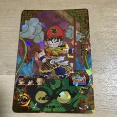 2026年最新】ドラゴンボールヒーローズ bm12-017の人気アイテム - メルカリ