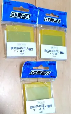 【未使用品】OLFA 鉄の爪45ミリ 替刃 T-45 3個セットのサムネイル