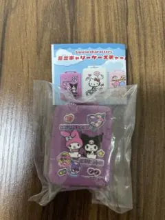 サンリオ ミニキャリーケースチャーム　マイメロディー&クロミ　ガチャ