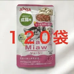 ミャウミャウジューシー 1箱 120袋入り シーフード | Mercari