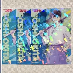 名探偵コナン キラキラクリアカードコレクション 沖田総司 3点
