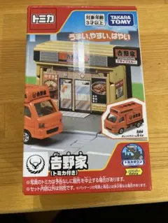 2026年最新】吉野家 トミカタウンの人気アイテム - メルカリ