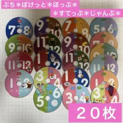 ね*こ様 ベネッセ Benesse こどもちゃれんじ DVD まとめ売り セット
