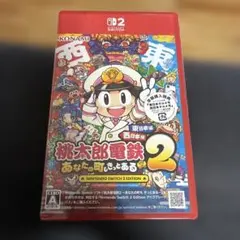 Item thumbnail for item ab08f2ba-c3dd-4629-96ff-1592f73a8646