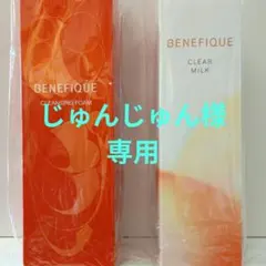 じゅんじゅん様専用のサムネイル